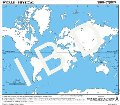 Practice Map of World Physical |Pack of 100 Maps | Small Size | Outline Maps - Indian Book Depot (Map House)